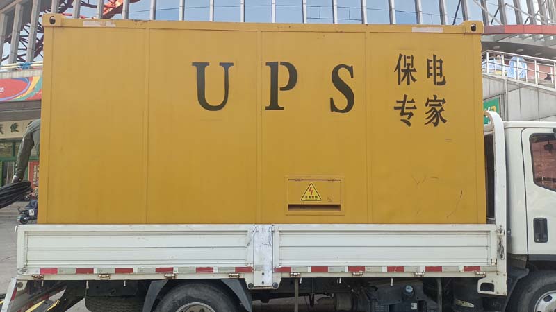 柳河怎样判断柴油发电机组和UPS电源的配合工作是否正常？
